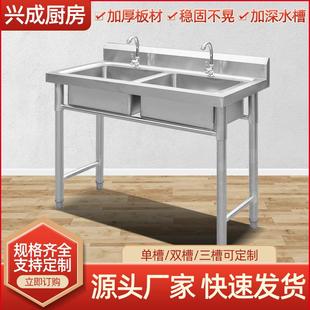 水槽单双三平台水池家用商用洗碗洗菜洗手盆 不锈钢水池304加厚款