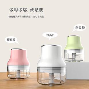 厨房迷你无线蒜泥机绞肉机电动搅蒜器 压蒜器家用电动捣蒜器