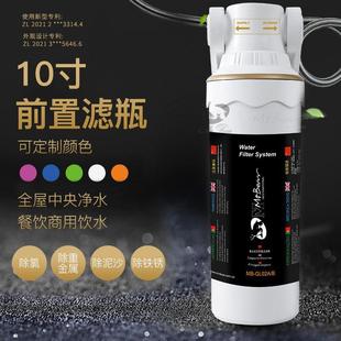 新款 现货 时尚 家用净水器配件10寸滤瓶前置过滤器白色滤瓶快插式