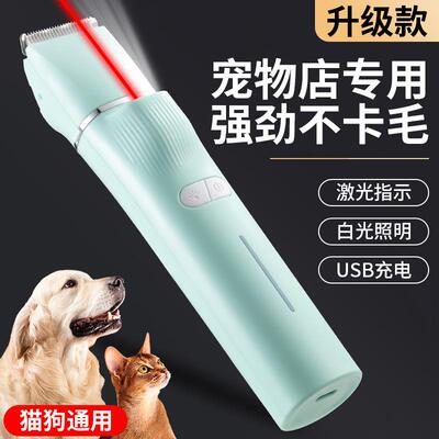 新款跨境宠物多功能电动剃毛器狗狗猫咪磨甲电推子脚毛神器电推剪
