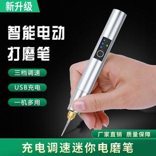 锂电美甲迷你雕刻笔抛光电磨机打磨电动小打磨器无线充电金属两用