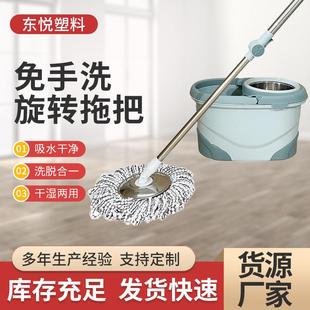 厂家现货旋转拖把甩干桶家用液压杆省力免手洗墩布拖布拖地桶