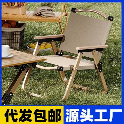 户外克米特椅铝合金折叠椅露营椅子野餐椅子折叠便携露营 椅沙滩