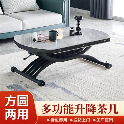 多功能岩板升降茶几餐桌两用一体式客厅圆形可移动折叠家用茶几