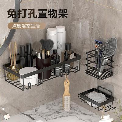 金属卫生间置物架浴室厕所免打孔壁挂洗漱台墙上化妆品收纳架子