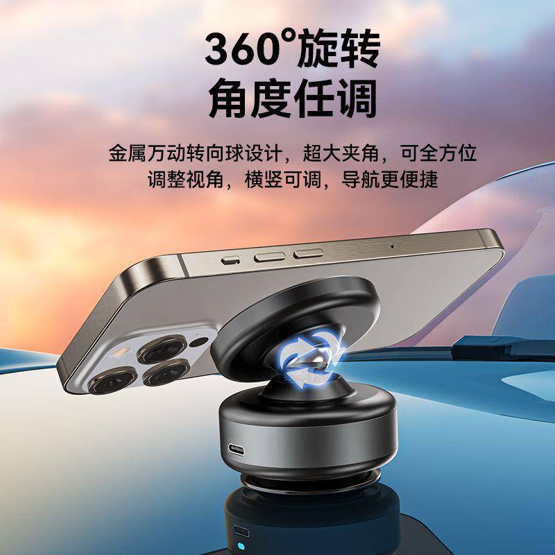 新一代稳固不掉360°万向轮电动磁吸式手机支架真空吸附手机支架