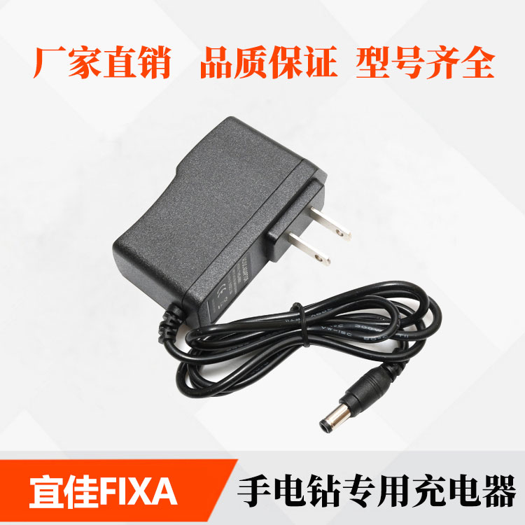 3.6V7.2V电动螺丝刀充电器