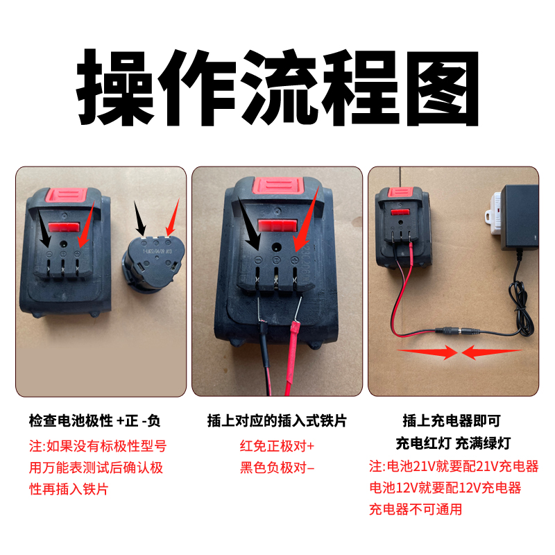 万能手电钻充电器电瓶电动工具12V21V25V36V18V电扳手锂电池通用