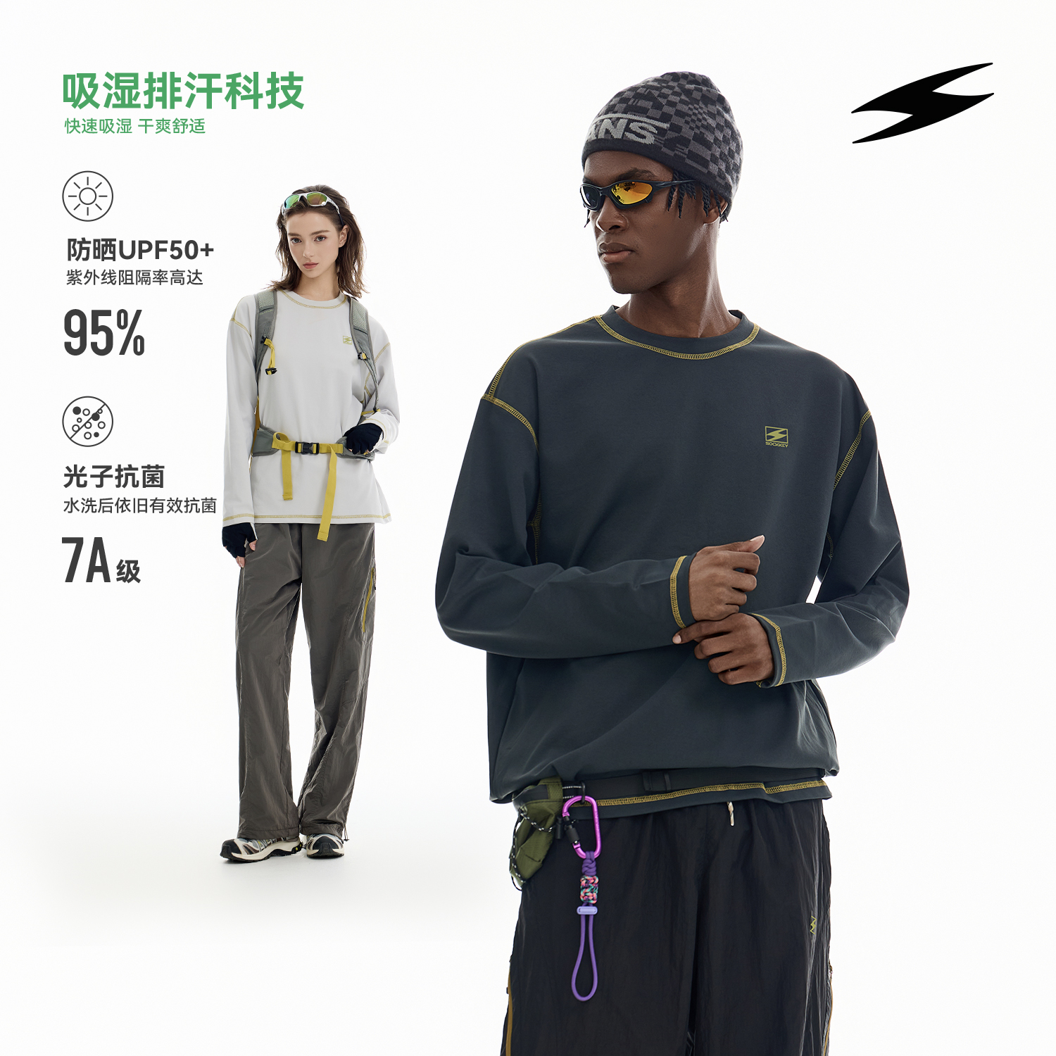 SOCKKEY明辑线长袖T恤