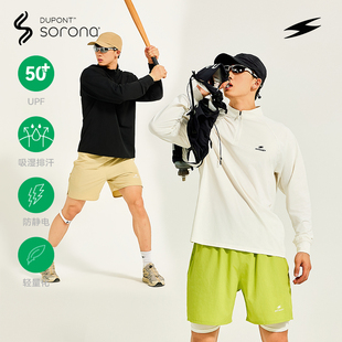 SOCKKEY杜邦索罗那运动半拉链插肩长袖T恤速干防晒篮球骑行服