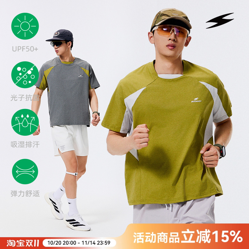 SOCKKEY领口分割T恤短袖