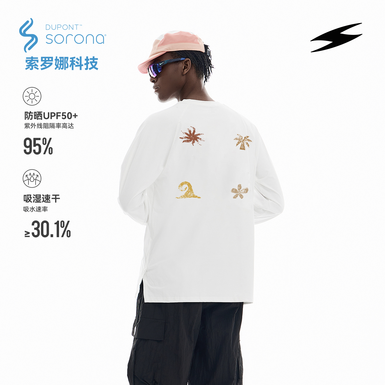 SOCKKEY大自然logo长袖T恤