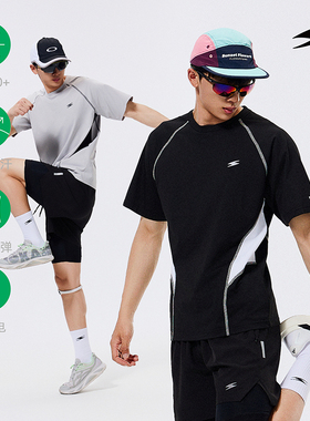 SOCKKEY 速干撞色短袖T恤 吸湿排汗弹力户外运动健身休闲潮