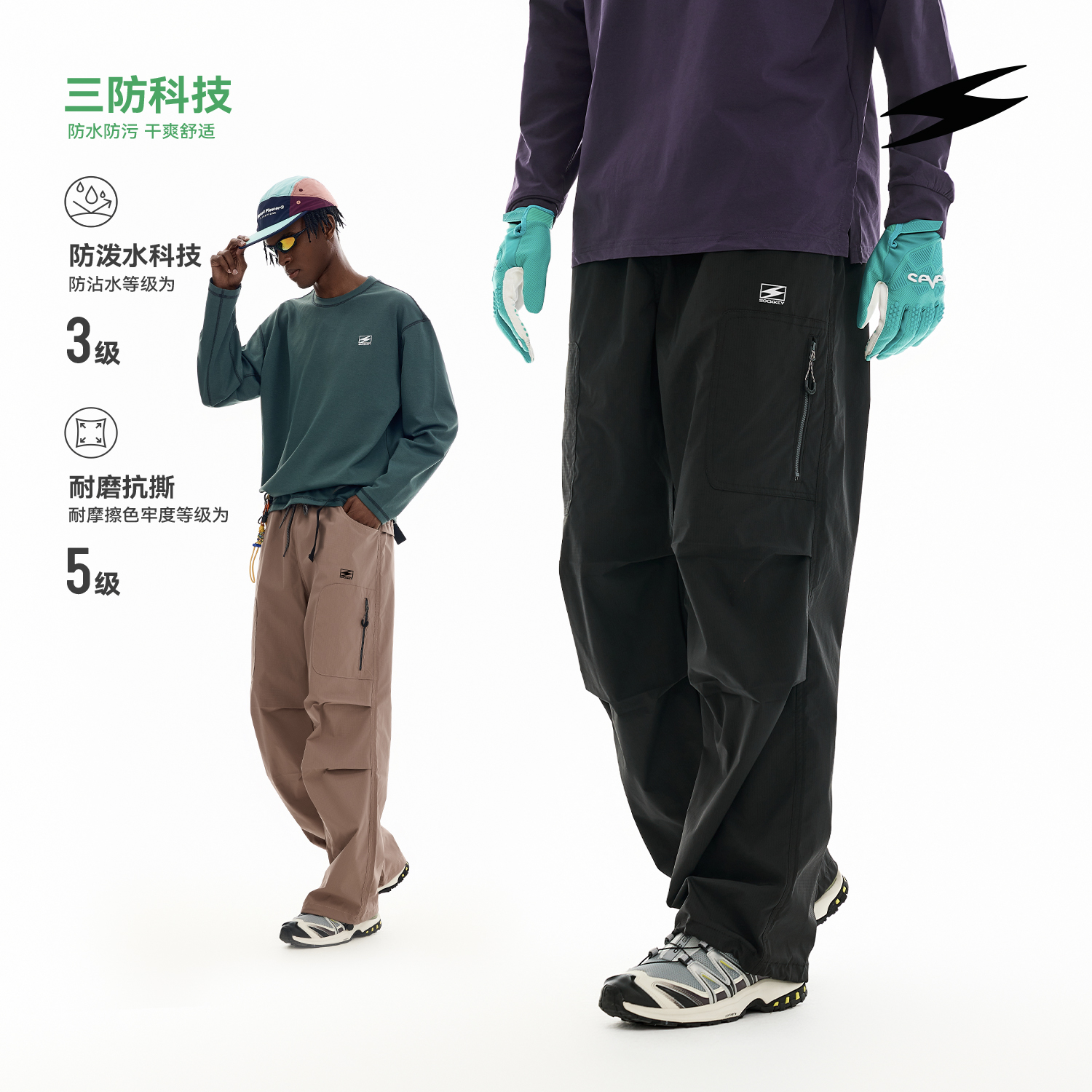 SOCKKEY贴袋工装长裤