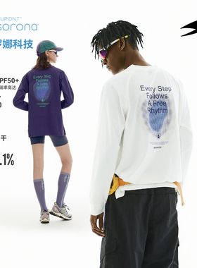 SOCKKEY 标语渐变T恤长袖 速干吸湿弹力篮球型男健身显壮体恤