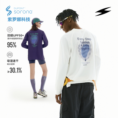 SOCKKEY标语渐变T恤长袖