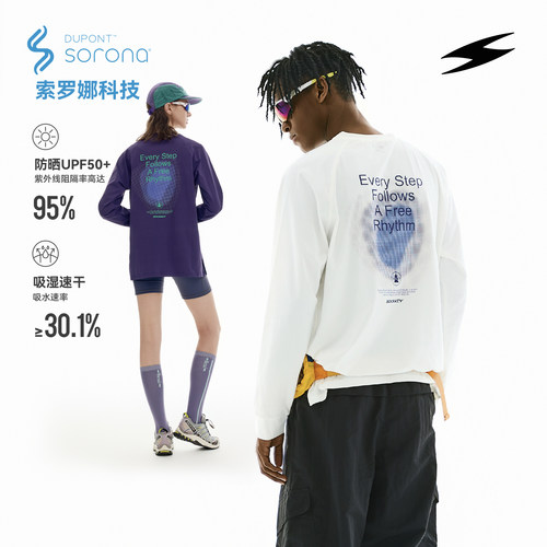 SOCKKEY标语渐变T恤长袖
