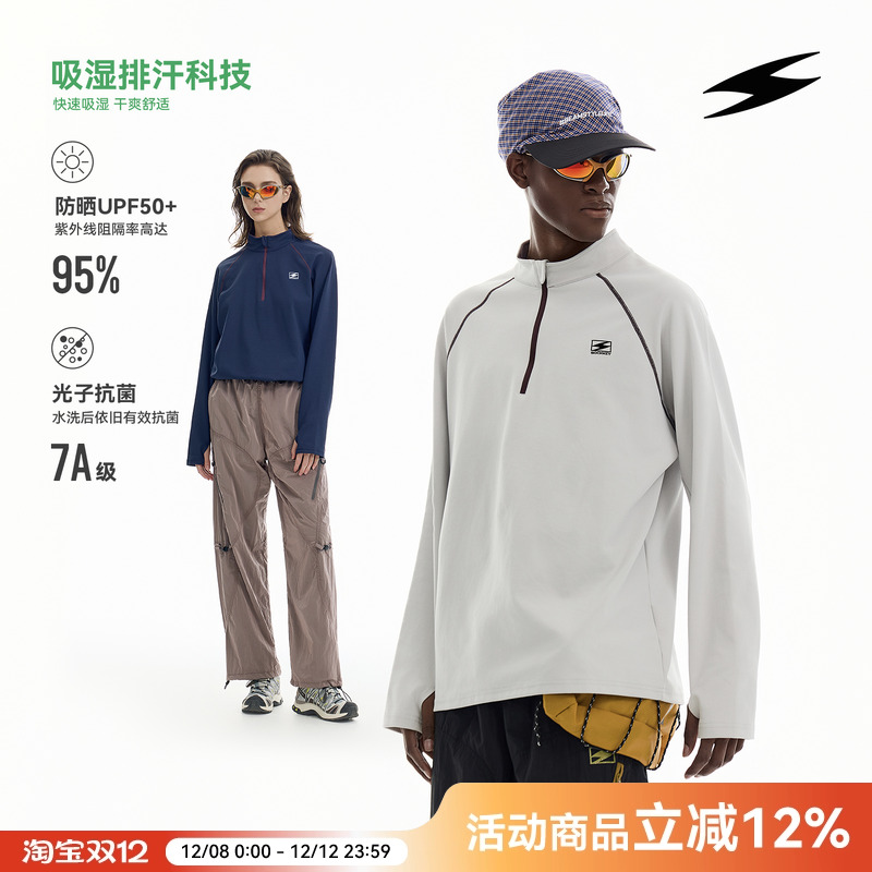 SOCKKEY立领拉链明辑线长袖T恤