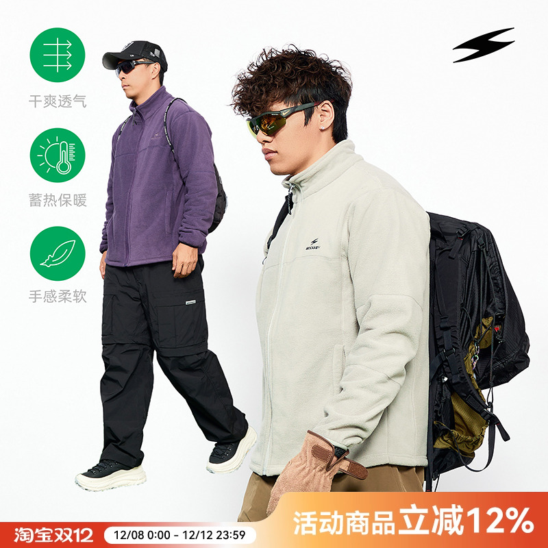 SOCKKEY绗线摇粒绒露营秋冬夹克