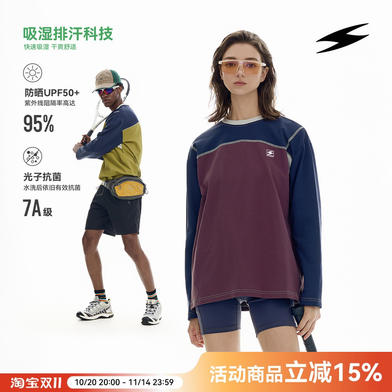SOCKKEY分割正肩长袖T恤