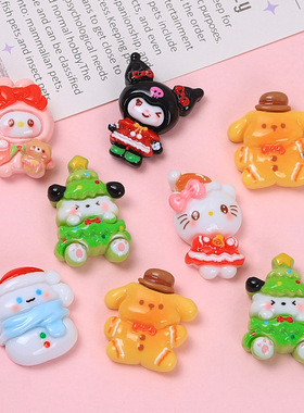 童趣圣诞节米米动物手工diy奶油胶树脂配饰小配件饰品材料包