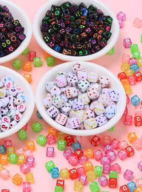 卡通骰子数字通孔串珠创意手工diy奶油胶树脂配饰小配件饰品材料1