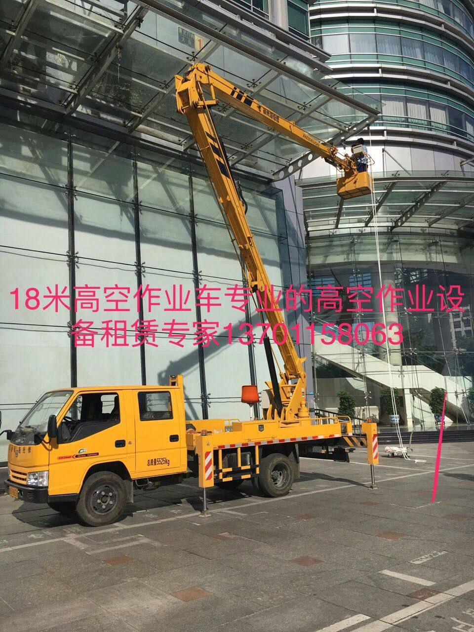 云梯车出租外墙清洗车出租高空摄影车出租升降车出租升降机租赁