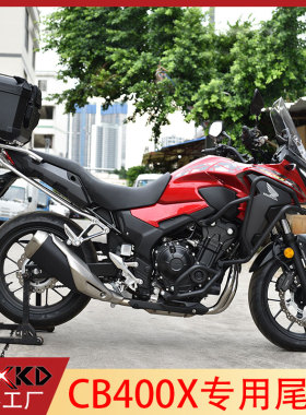 适用本i田CB400X尾架cb500x摩托车尾箱支架改装配件后备箱后货架