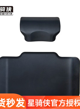 星骑侠36摩托车铝合金尾箱靠背45L后备箱背靠55l车尾箱背垫65靠垫