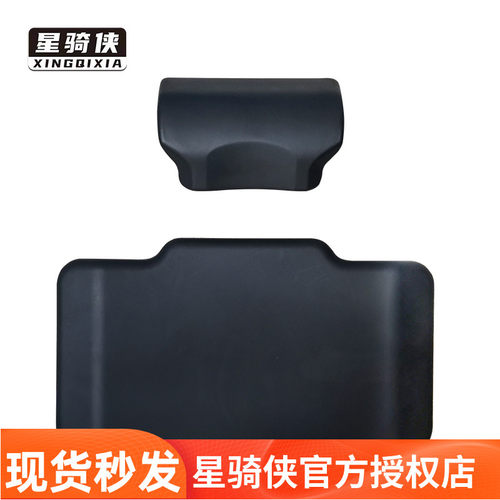 星骑侠铝合金尾箱靠背柔软舒适