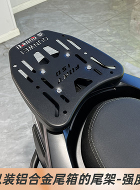 适用钱江鸿150FORT尾架都市版QJ150T摩托车后货架尾箱后备箱支架