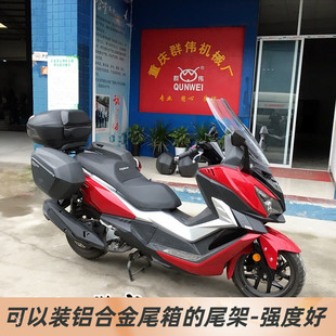 适用三阳巡弋300尾架摩托车三箱边架后备箱支架巡戈z300九妹货架