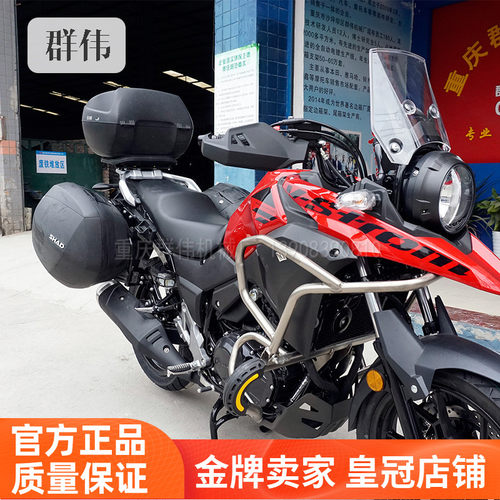 适用于豪爵铃木dl250支架摩托车