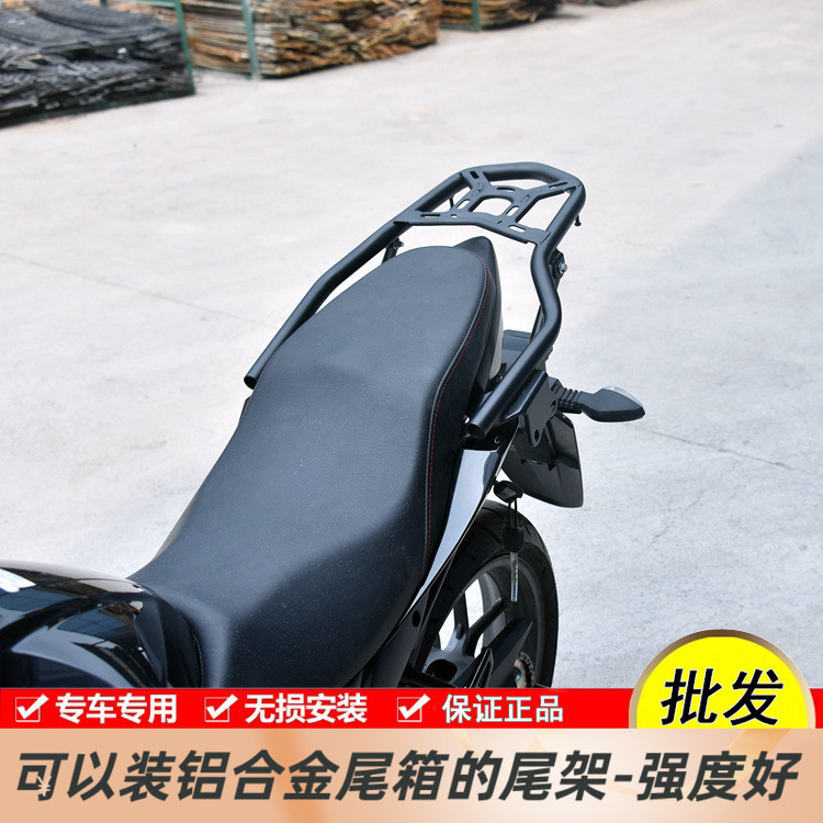 适用于GSX150F轻骑铃木极客飒155摩托车尾架尾箱支架后备箱后货架