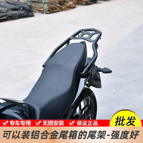 适用于GSX150F轻骑铃木极客飒155摩托车尾架尾箱支架后备箱后货架
