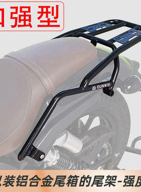 适用钱江SRV150尾架机车闪150尾箱支架后货架靠背边包架前挡风