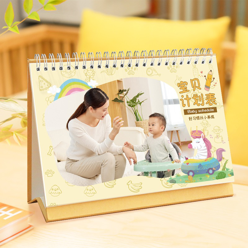 横版台历（宝贝计划）入册13张照片来图定制台历一本起订模板超多