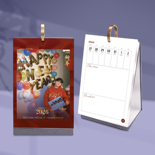 鑫光2026周历 截单后印刷
