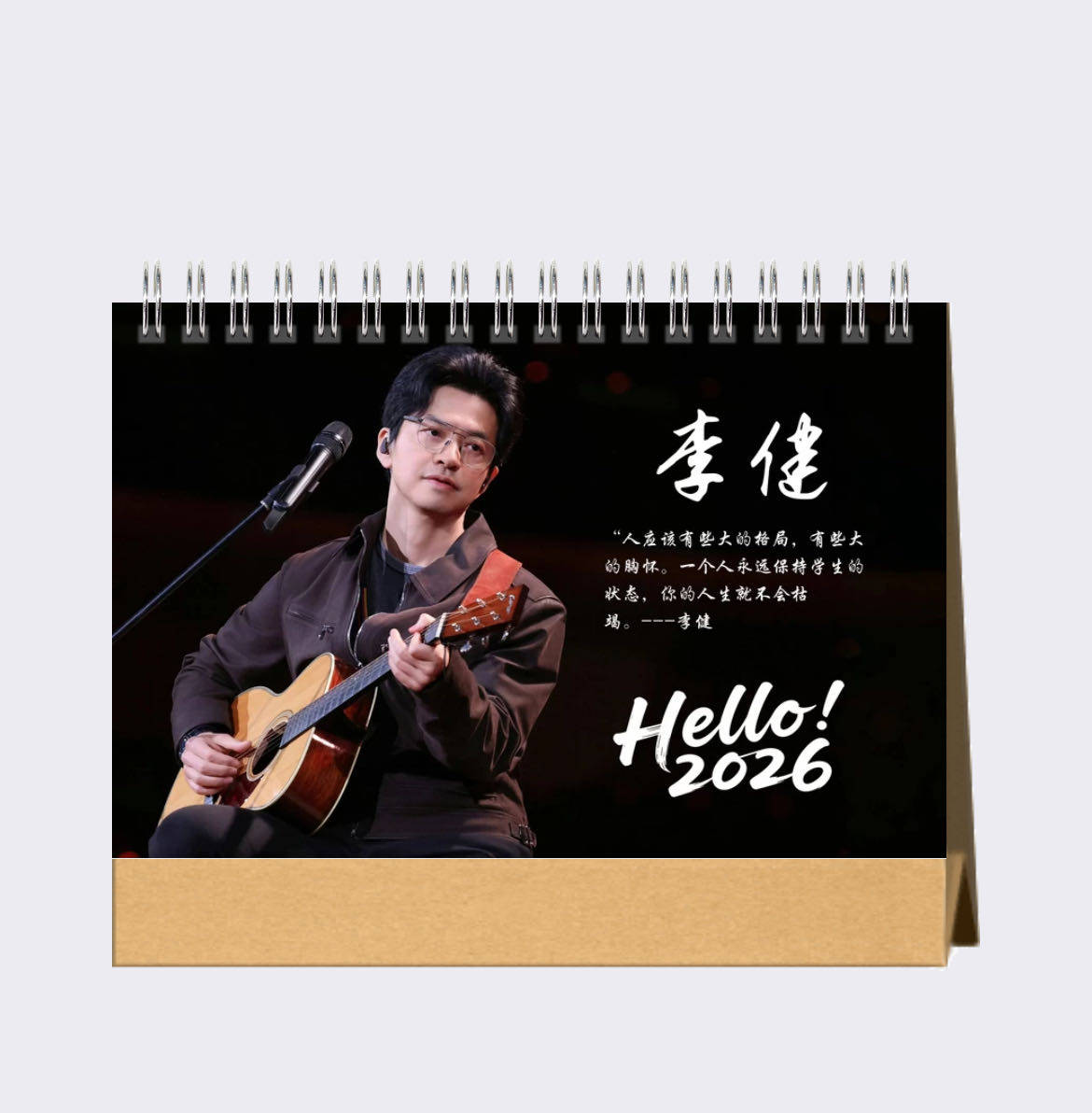 李健2026年歌词台历来图定制偶像爱豆周边纪念品模板超多