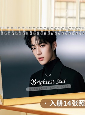 横版台历（Brightest Star）入13/14张照片来图定制台历一本起订