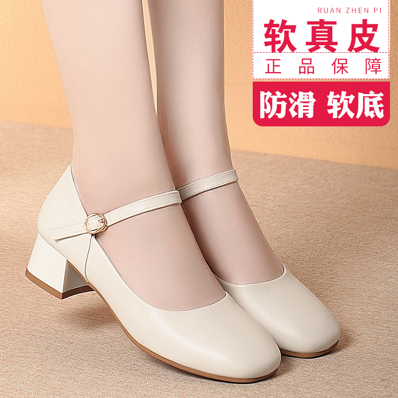 时尚单鞋女春秋季新款不累脚工作鞋一字扣真皮软底粗跟浅口妈妈鞋