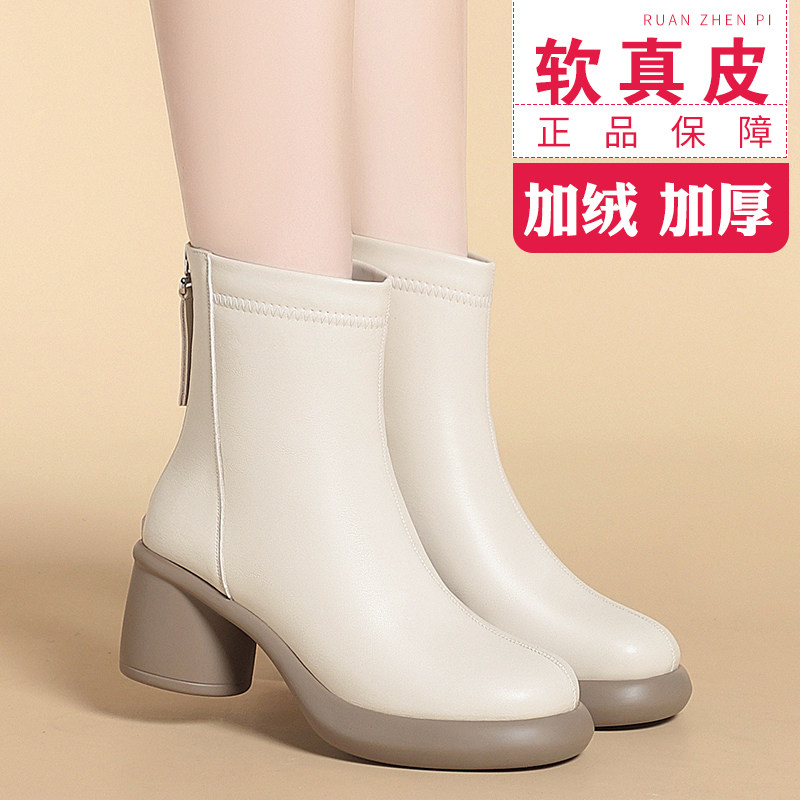 2025新款粗高跟厚底韩版短靴女冬季加绒马丁靴舒适防滑真皮靴子女,女鞋,马丁靴,淘宝优惠券,粉丝福利购,淘宝优惠卷