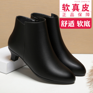 秋冬季新款真皮低跟短靴女深口细跟舒适中老年妈妈鞋加绒女士皮靴