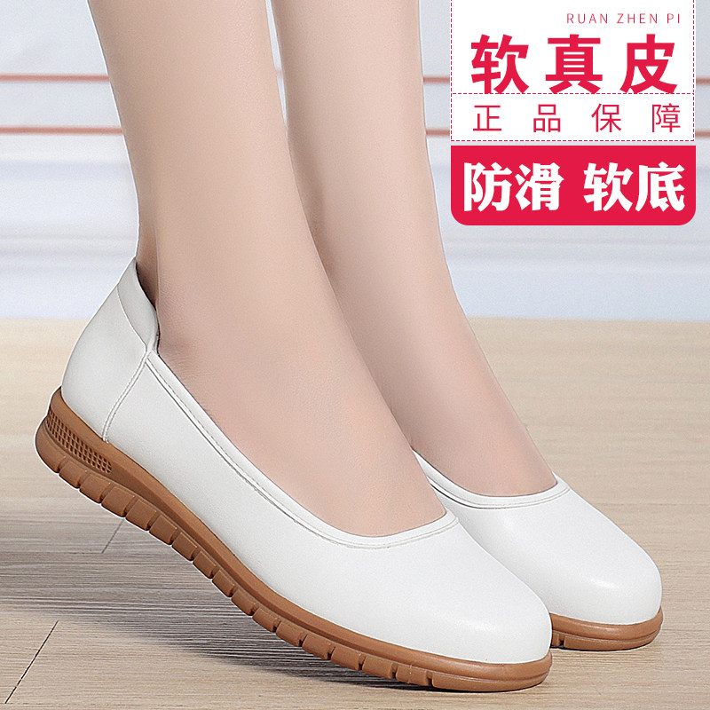 春秋季舒适平底防滑软底单鞋女鞋