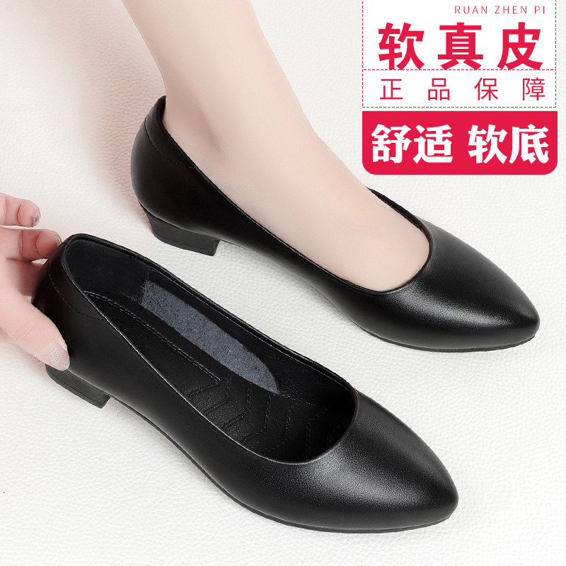 春秋季浅口舒适防滑软底女士皮鞋