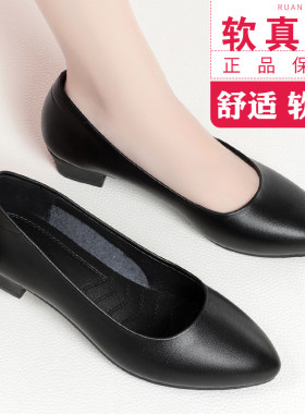 春秋季浅口舒适防滑软底女士皮鞋