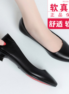 春秋季舒适软底低跟职业黑色皮鞋