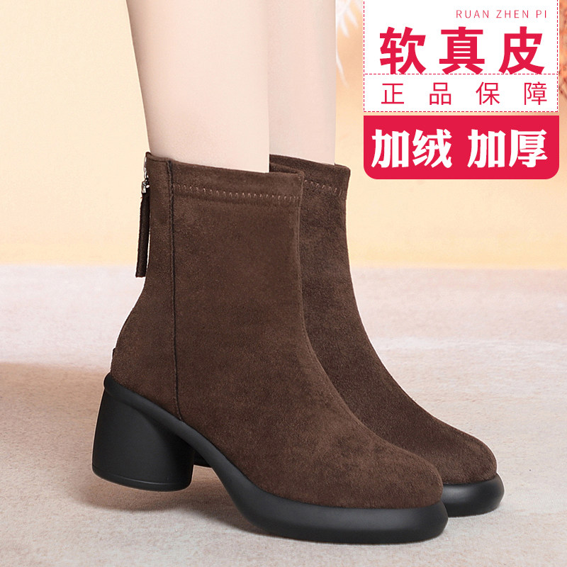 法式粗跟短靴女2026秋冬新款加绒保暖厚底马丁靴舒适防滑女士棉靴