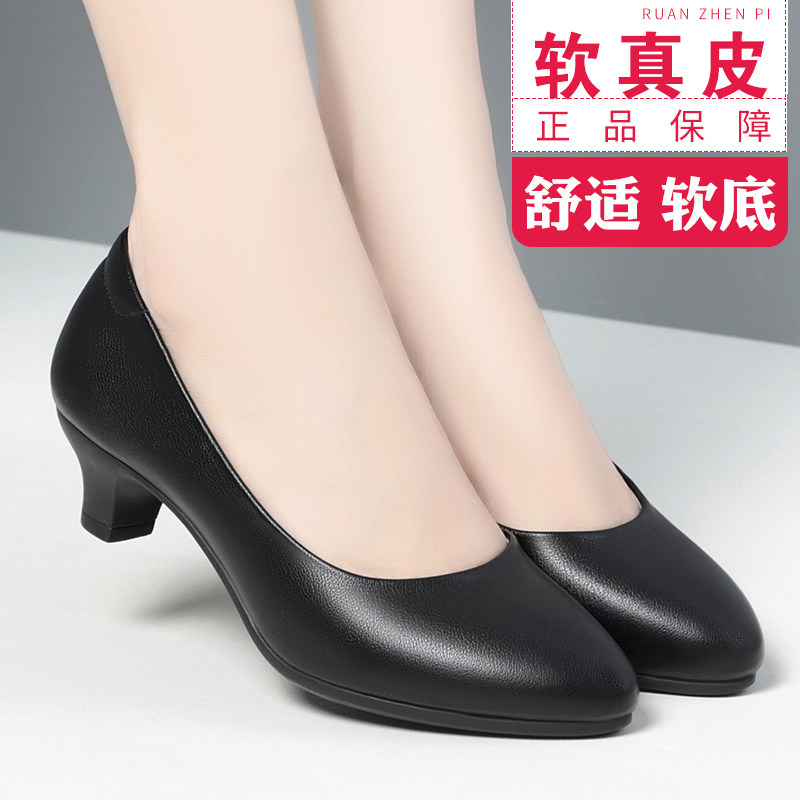 春秋季圆头浅口舒适软底女士皮鞋