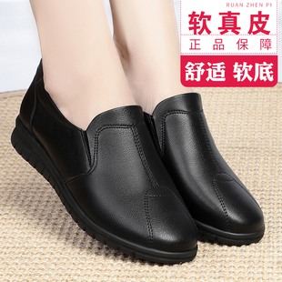 春秋新款真皮妈妈单鞋女平跟平底中老年鞋子女防滑低跟软底皮鞋女